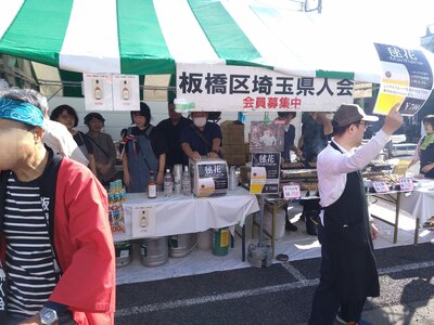 板橋区民祭④.jpg