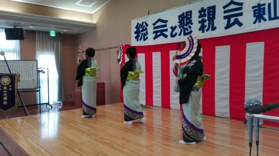 東山光壽會総会踊り後半.jpg