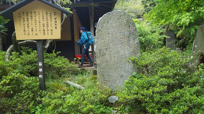 板橋歩こう会箱根②.jpg