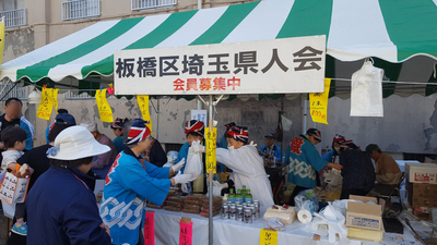 板橋区民祭り２.jpg