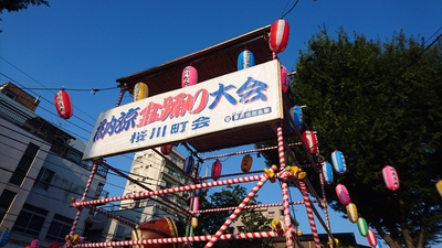 桜川町会祭2.JPG