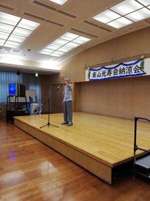 東山光寿会納涼祭加藤前会長乾杯.jpg