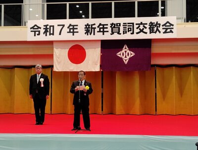 賀詞交歓会板橋区町会連合会挨拶.jpg