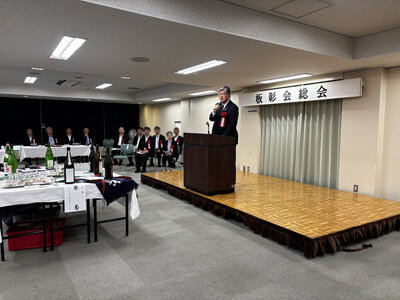 板彰会①ぼかし.jpg