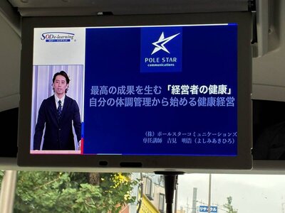 法人会①.jpg