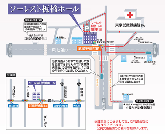 ソーレスト板橋ホール詳細地図