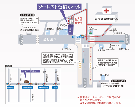 ソーレスト板橋ホール詳細地図