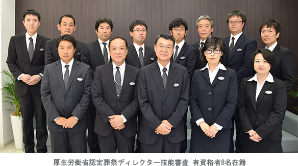 私たちがお手伝いいたします